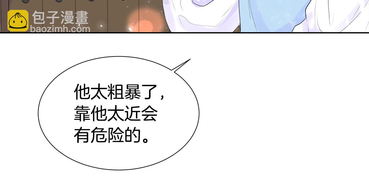 第3话 收养受阻(1/4)-第3话