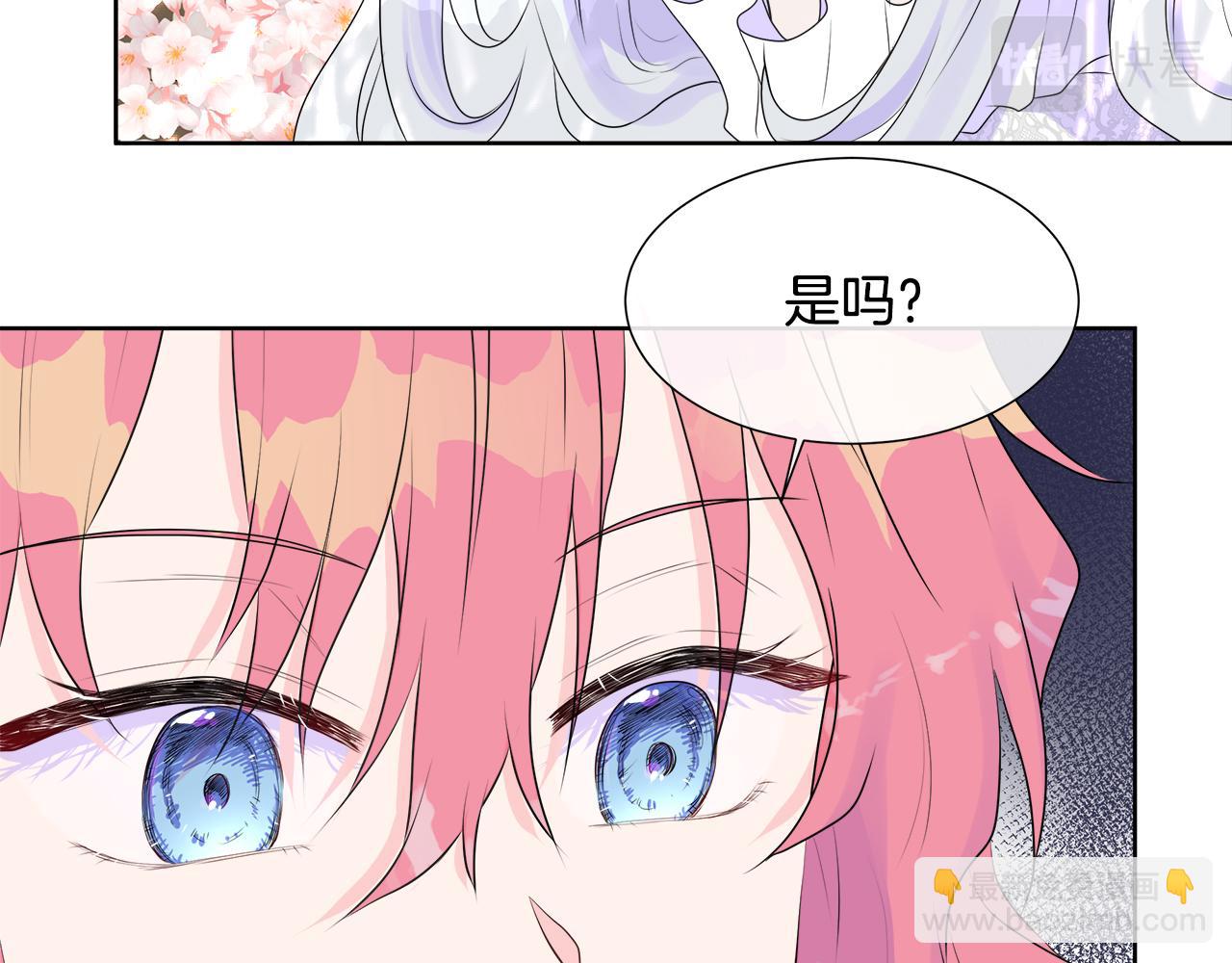 第3话 收养受阻(1/4)-第3话