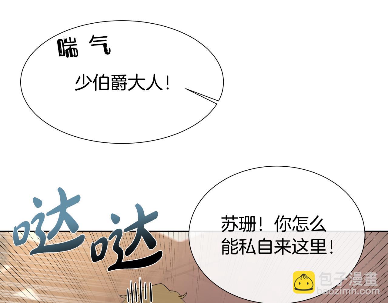 第3话 收养受阻(1/4)-第3话