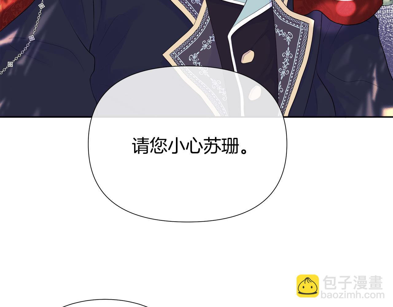 第3话 收养受阻(1/4)-第3话