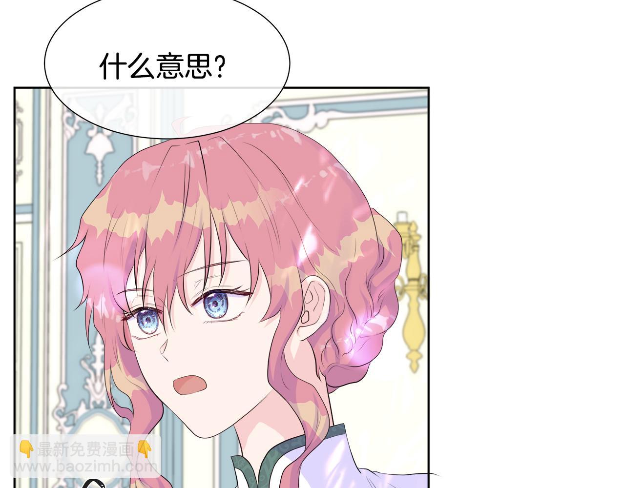 第3话 收养受阻(1/4)-第3话