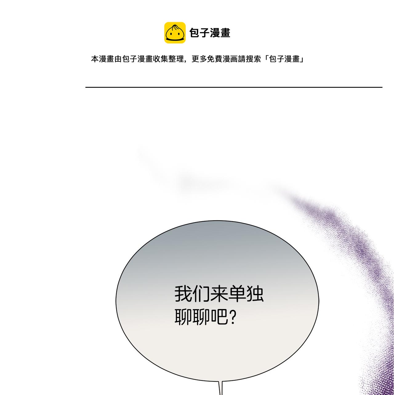 第31话 给你一个警告(1/4)-第31话