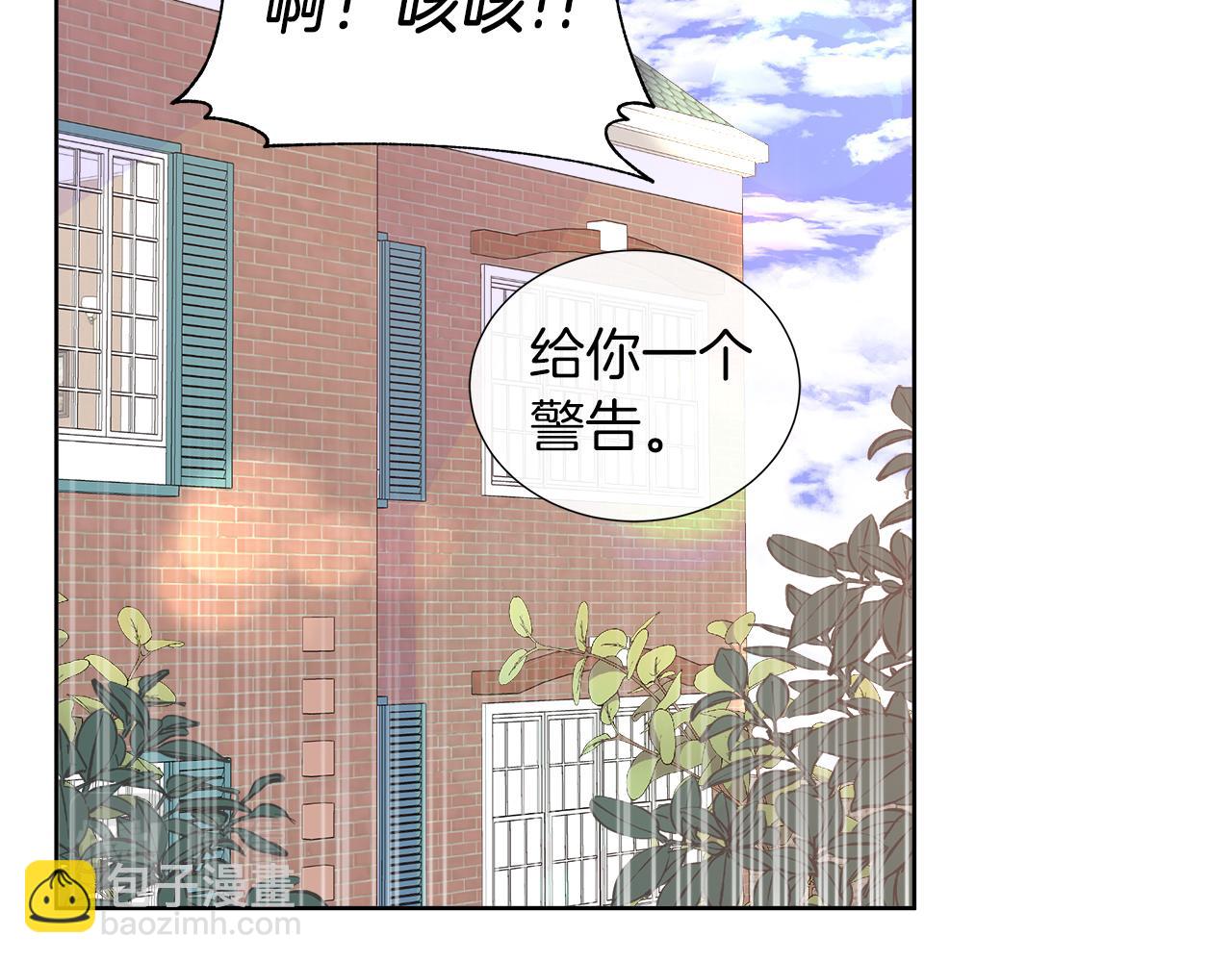 第31话 给你一个警告(1/4)-第31话