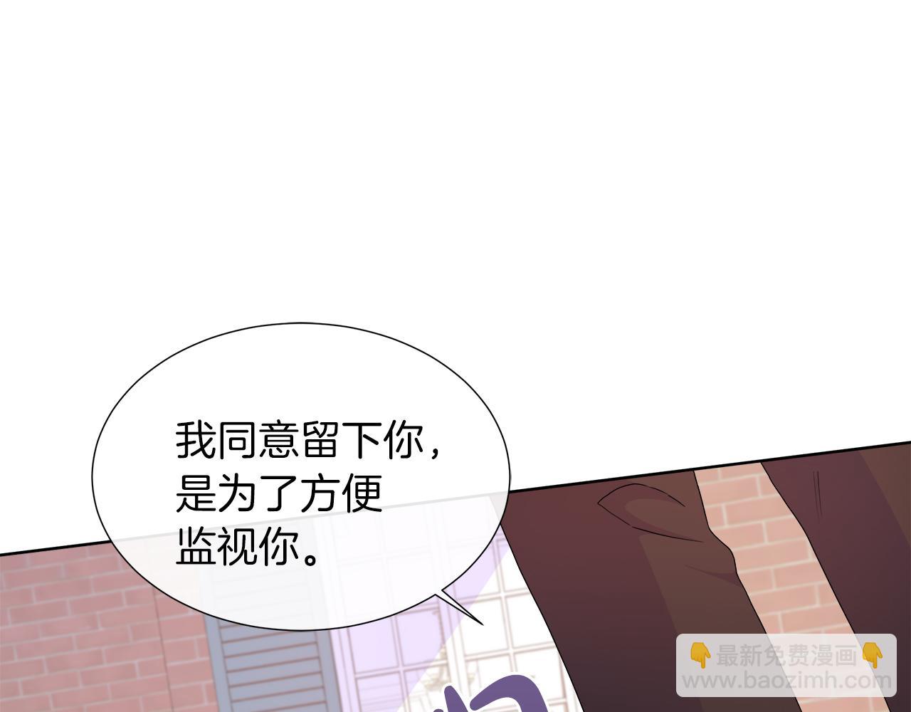 第31话 给你一个警告(1/4)-第31话