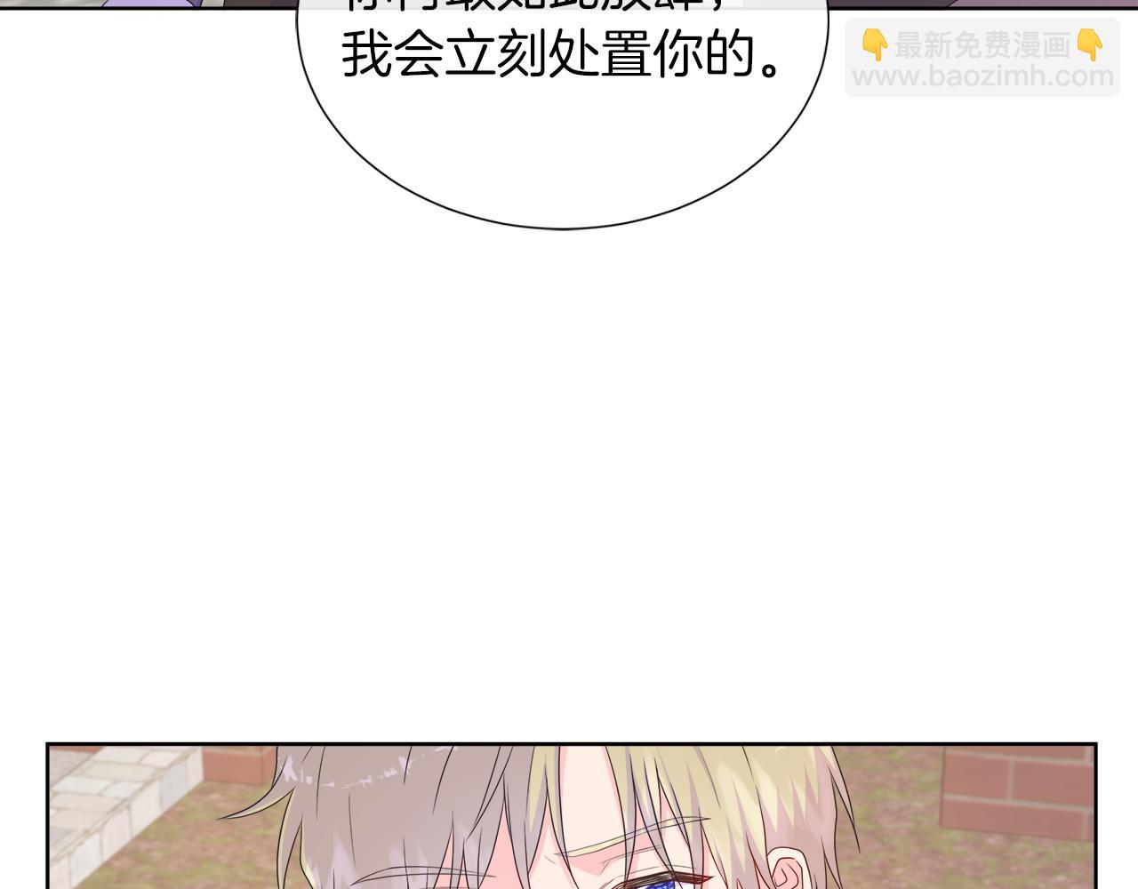第31话 给你一个警告(1/4)-第31话