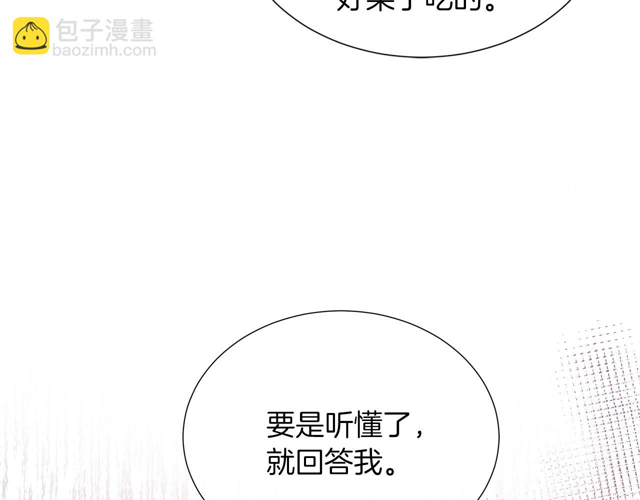 第31话 给你一个警告(1/4)-第31话