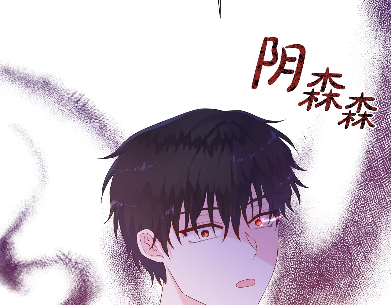 第31话 给你一个警告(1/4)-第31话