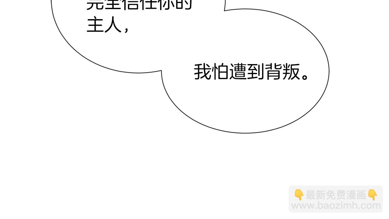 第31话 给你一个警告(1/4)-第31话