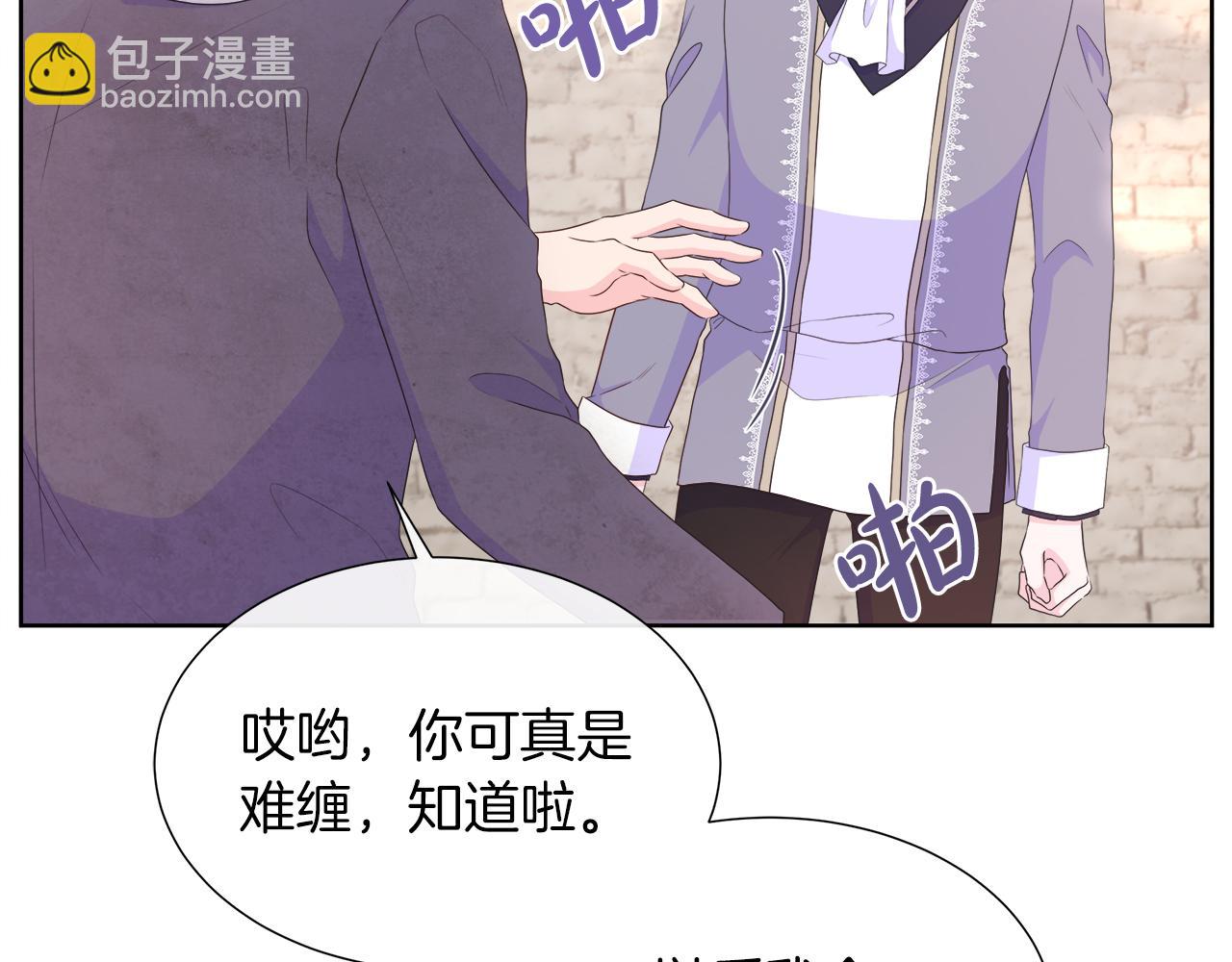 第31话 给你一个警告(1/4)-第31话