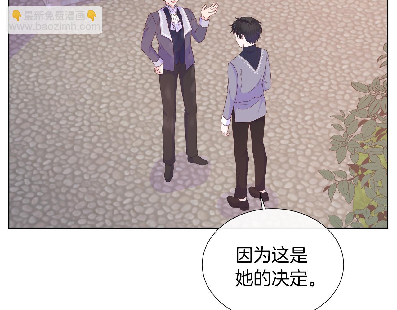 第31话 给你一个警告(1/4)-第31话
