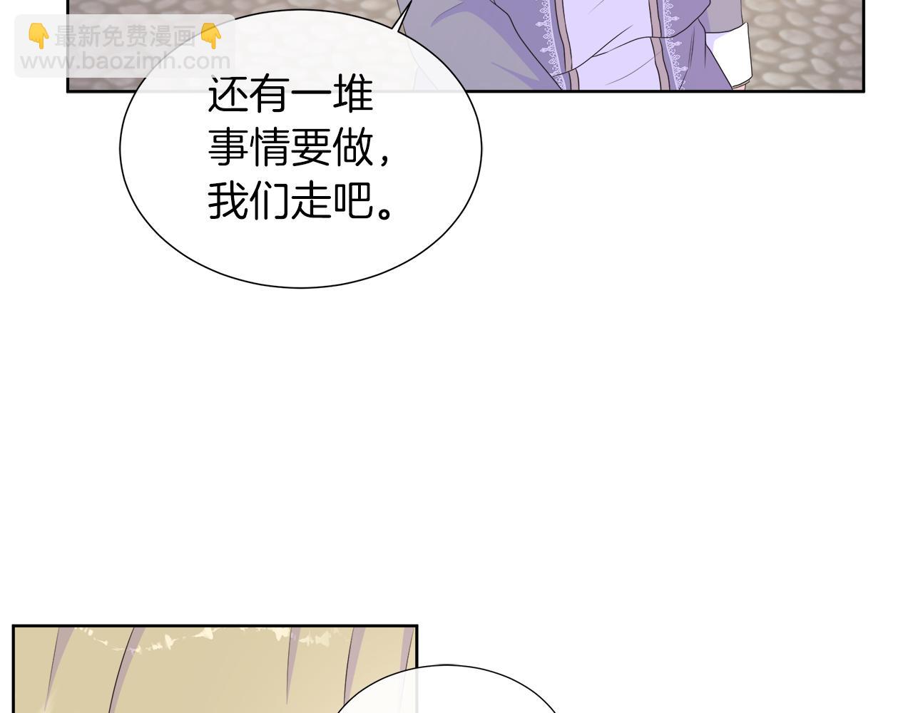 第31话 给你一个警告(1/4)-第31话