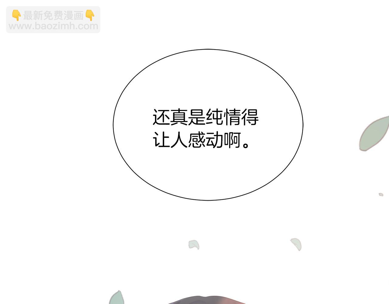 第31话 给你一个警告(1/4)-第31话