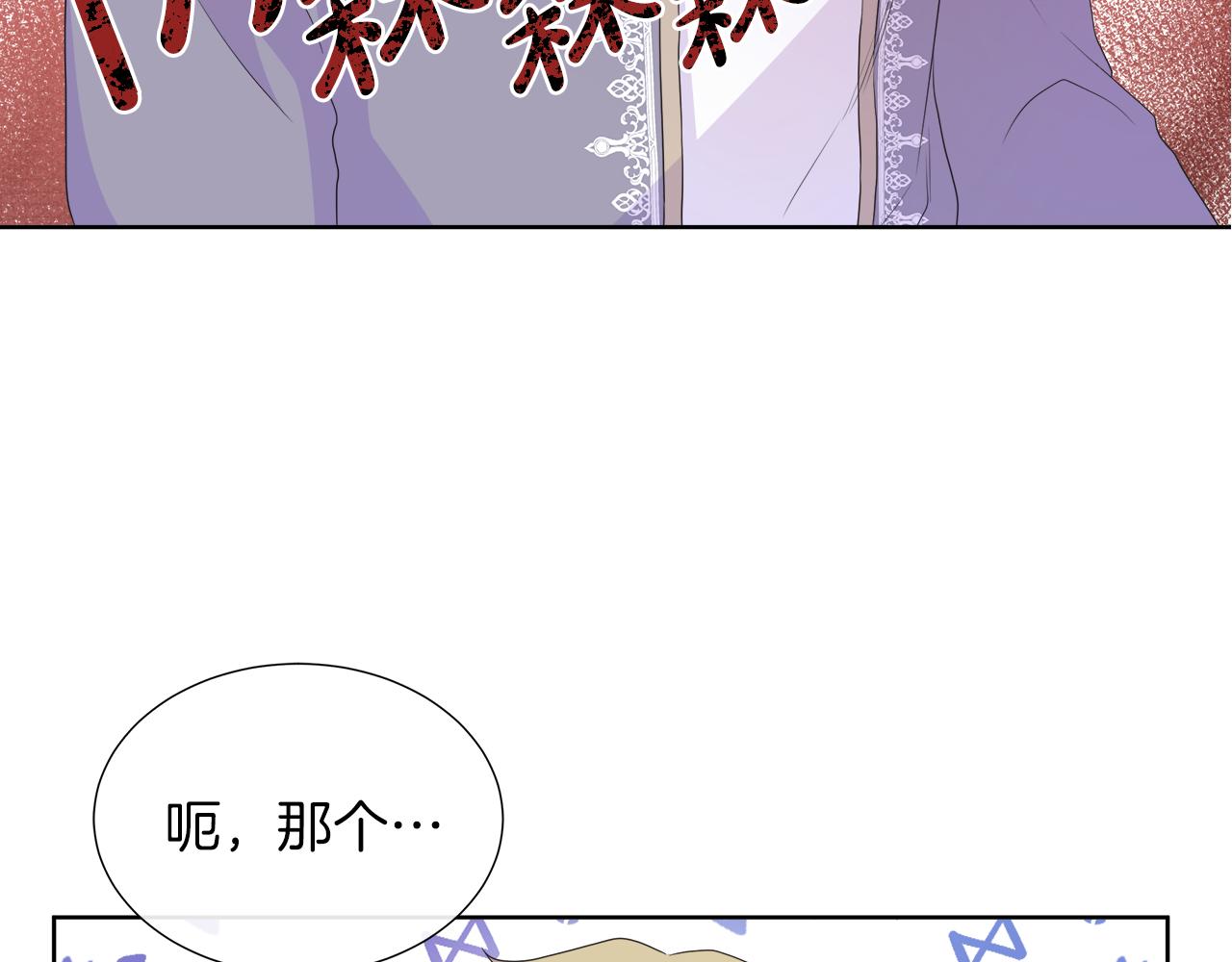 第31话 给你一个警告(1/4)-第31话