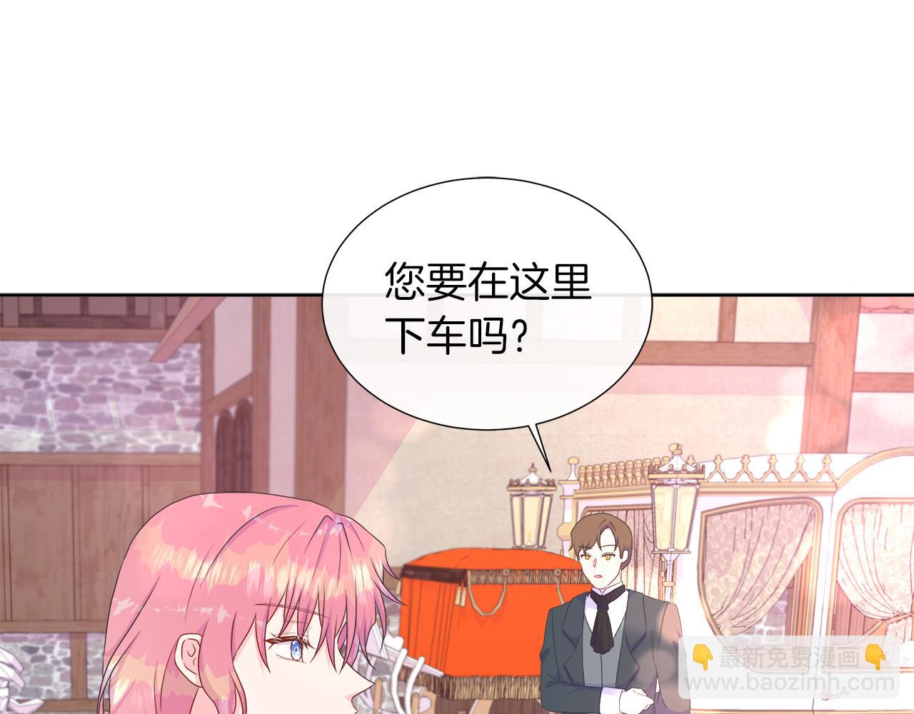 第31话 给你一个警告(1/4)-第31话