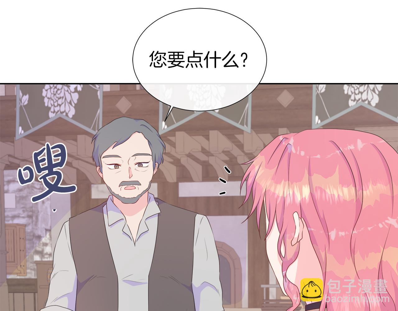 第31话 给你一个警告(1/4)-第31话