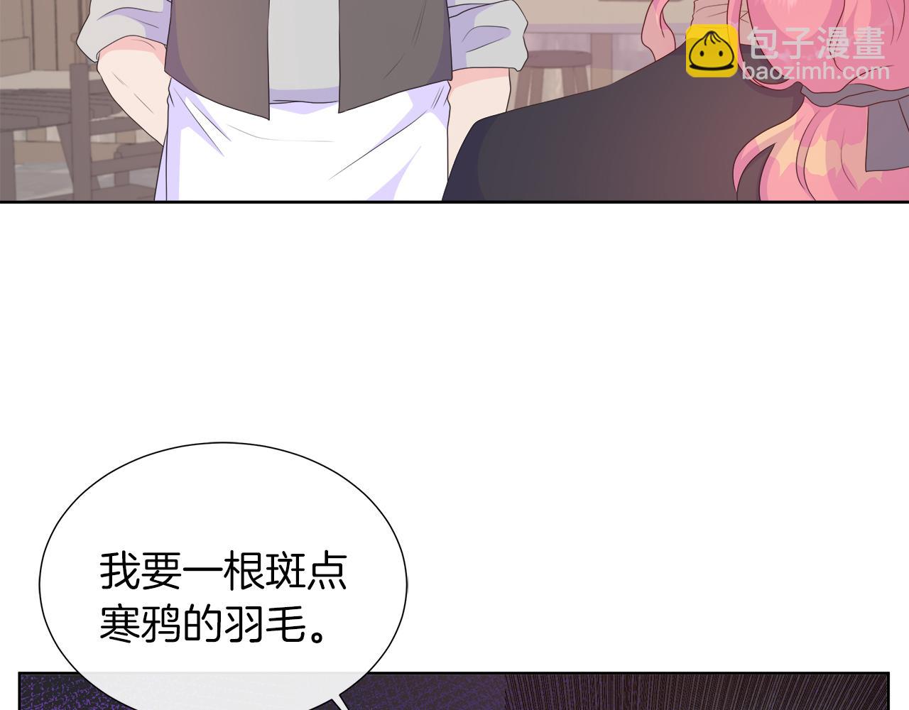 第31话 给你一个警告(1/4)-第31话