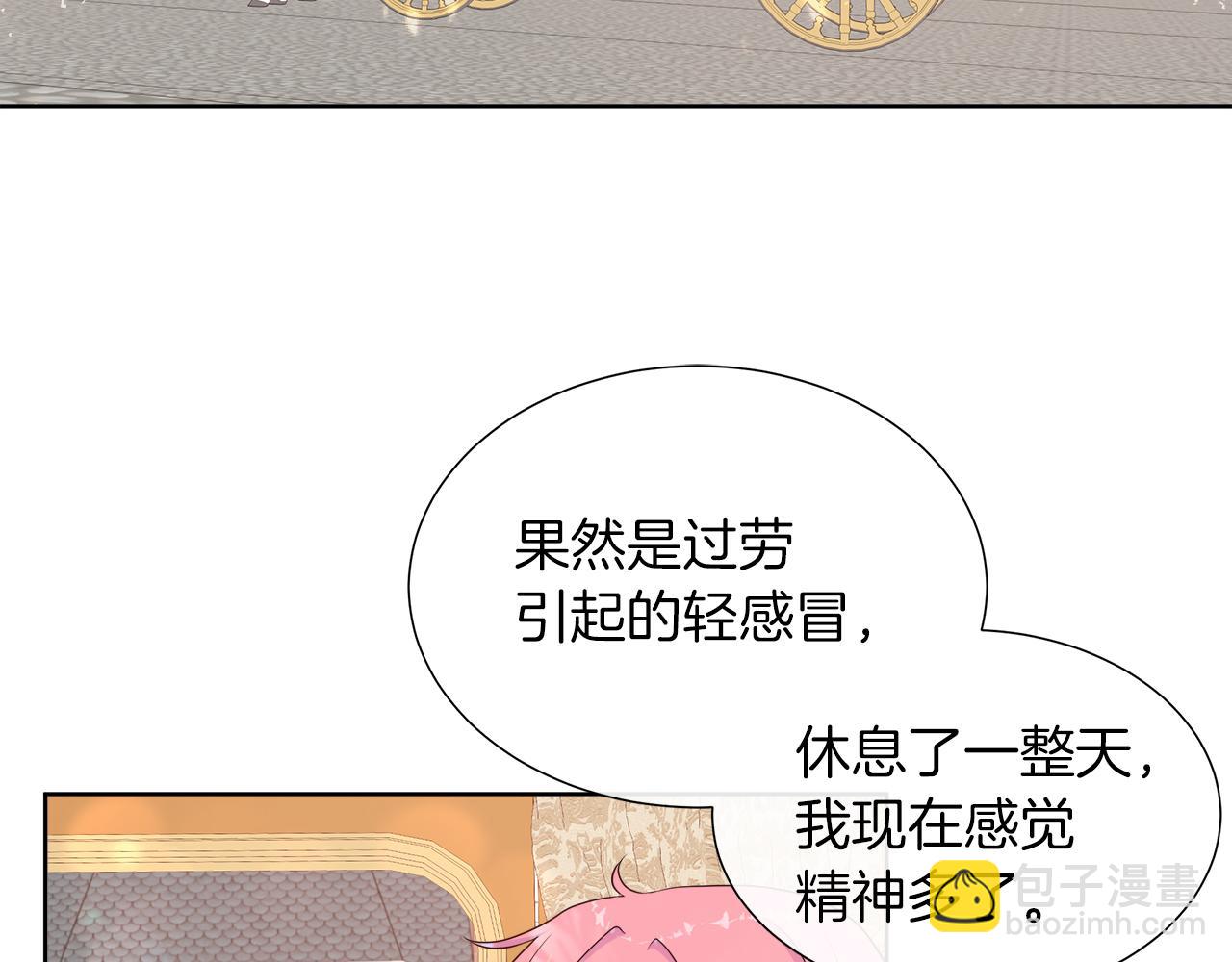 第33话 准备生辰礼(1/3)-第33话