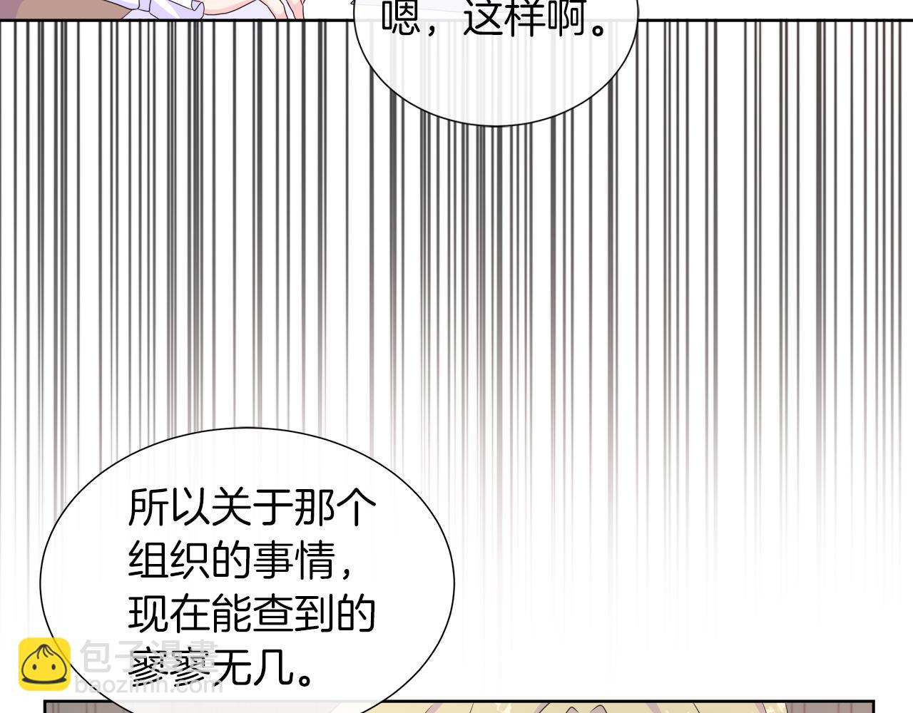 第33话 准备生辰礼(1/3)-第33话