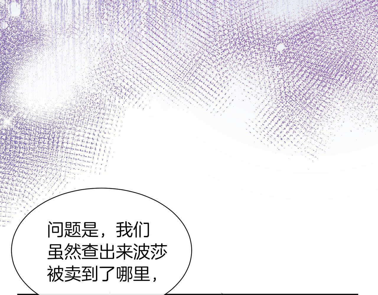 第33话 准备生辰礼(1/3)-第33话