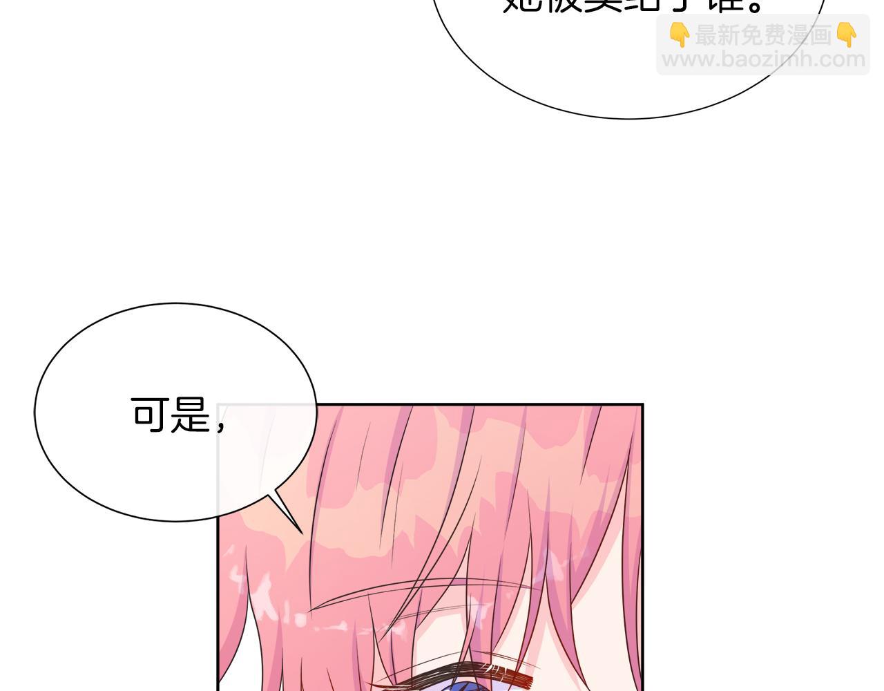 第33话 准备生辰礼(1/3)-第33话