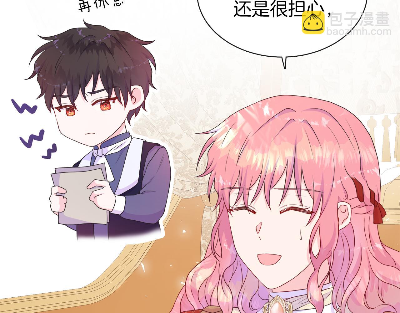第33话 准备生辰礼(1/3)-第33话