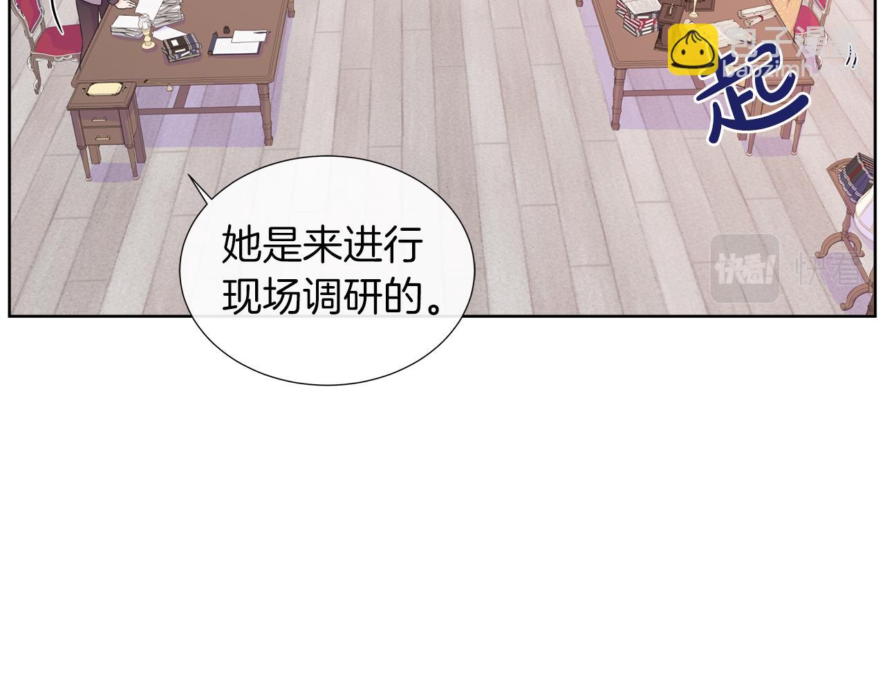 第35话 微服出访(1/4)-第35话