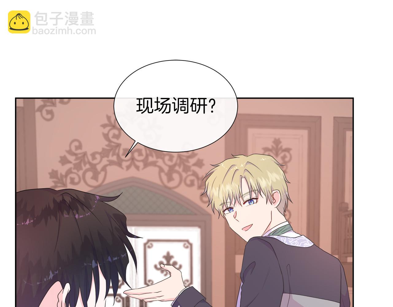 第35话 微服出访(1/4)-第35话