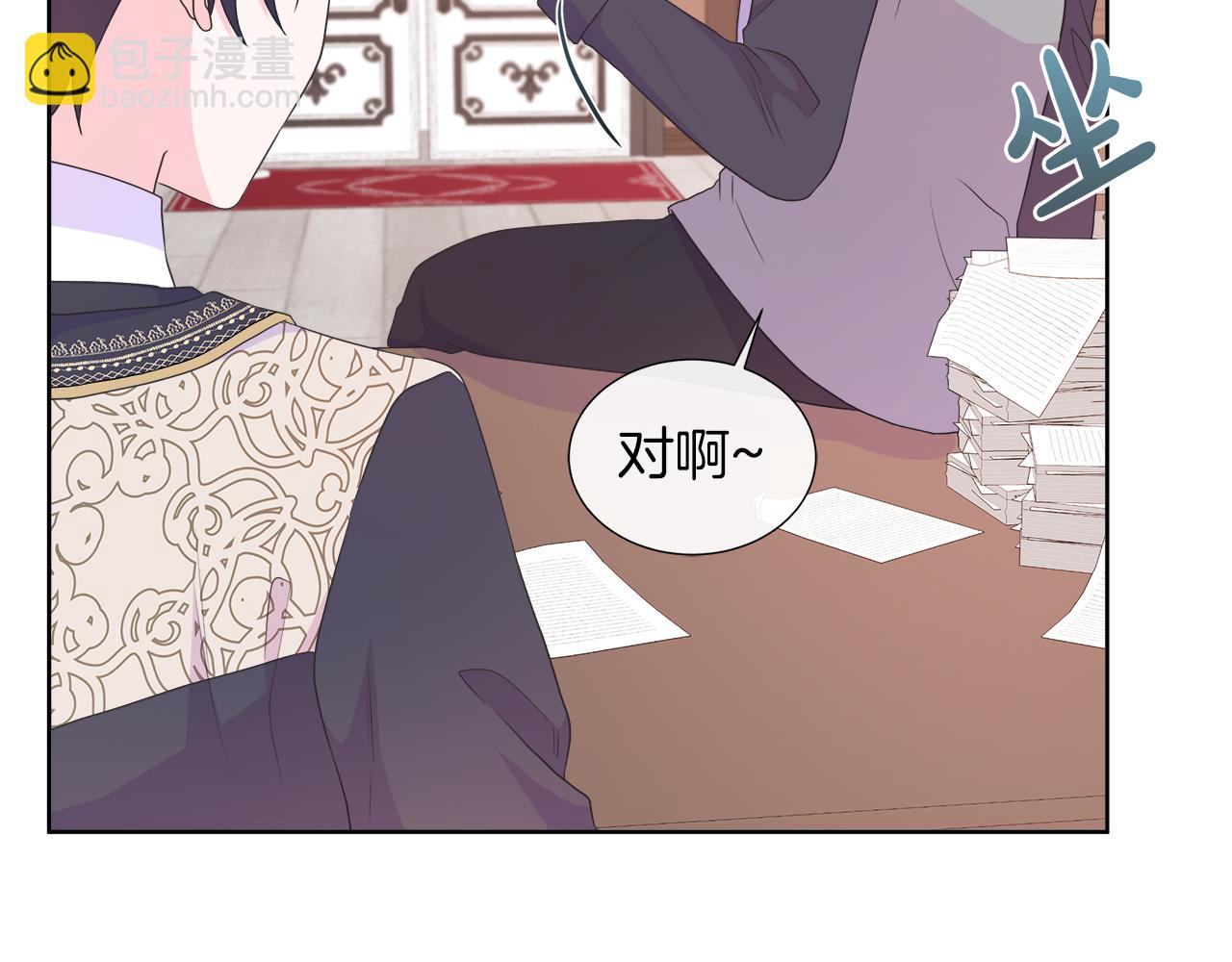 第35话 微服出访(1/4)-第35话