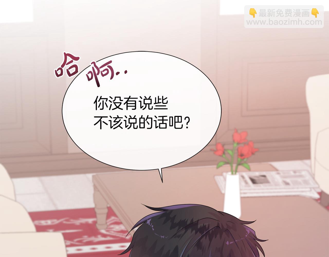第35话 微服出访(1/4)-第35话