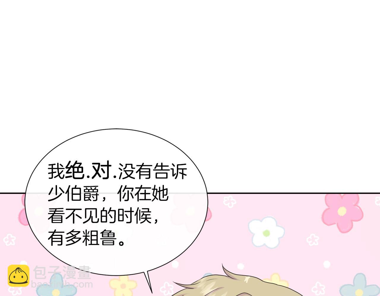第35话 微服出访(1/4)-第35话