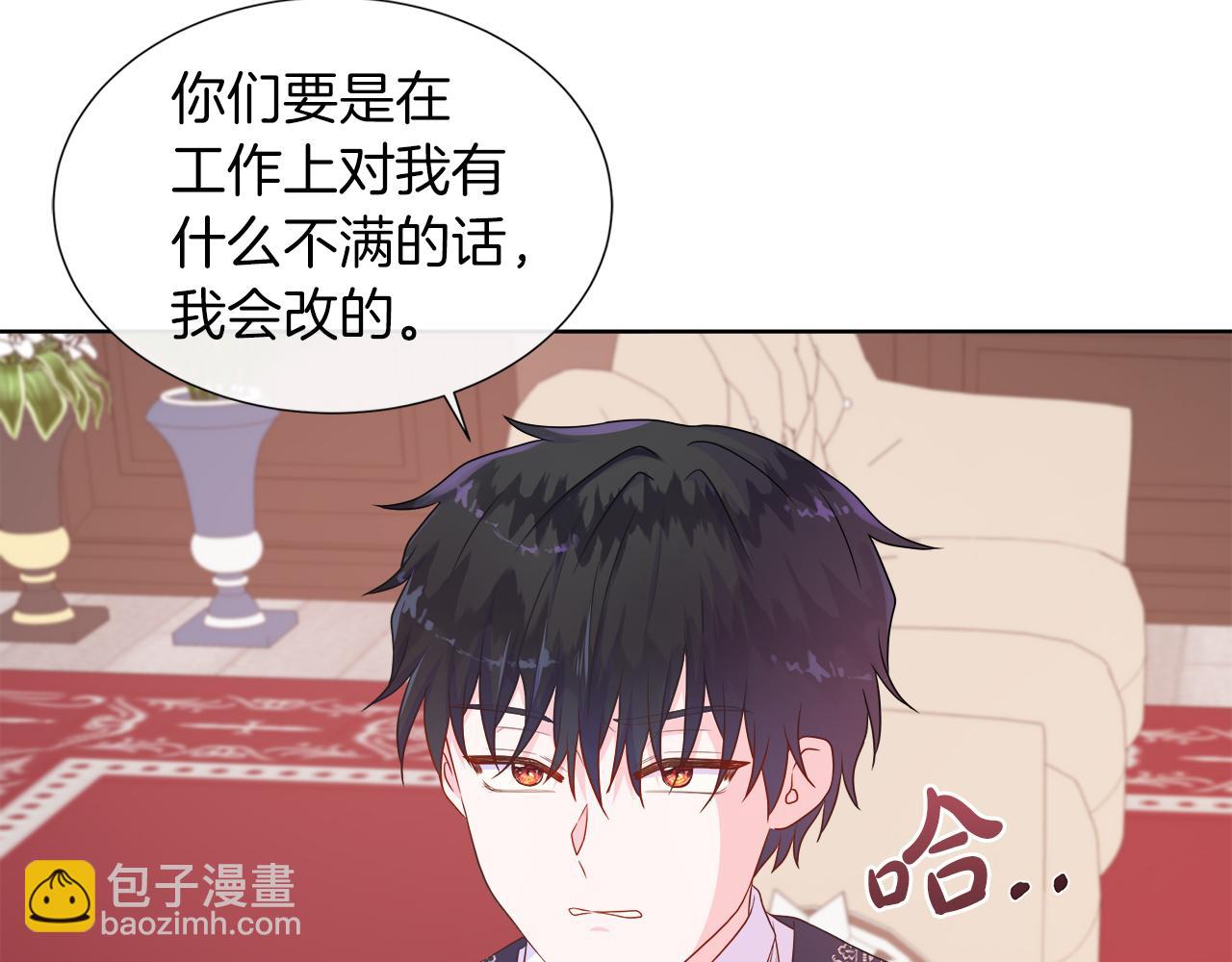 第35话 微服出访(1/4)-第35话