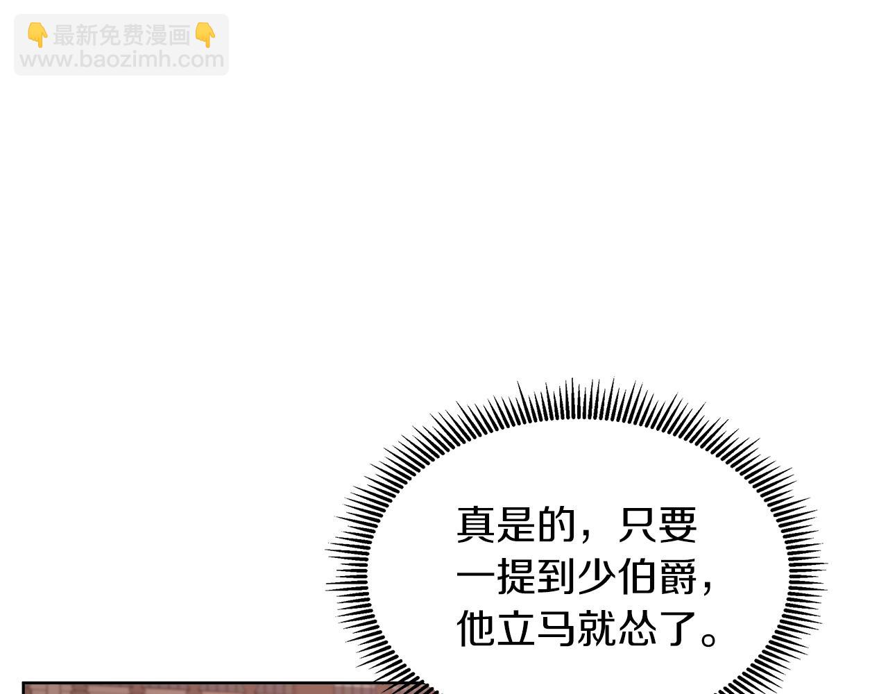 第35话 微服出访(1/4)-第35话