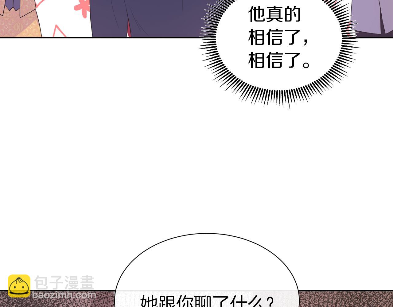 第35话 微服出访(1/4)-第35话