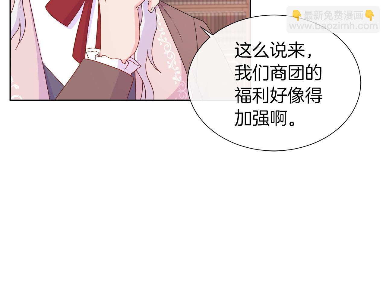 第35话 微服出访(1/4)-第35话