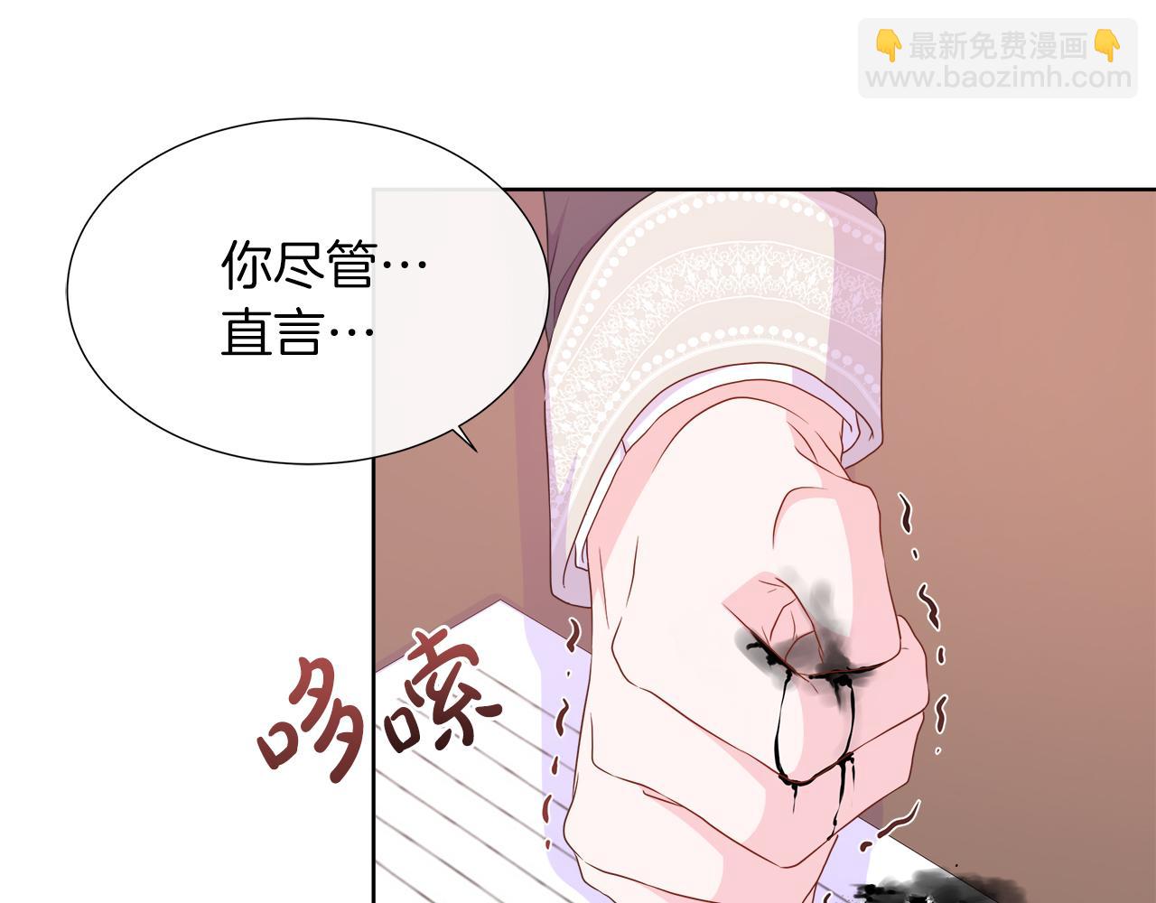 第35话 微服出访(1/4)-第35话