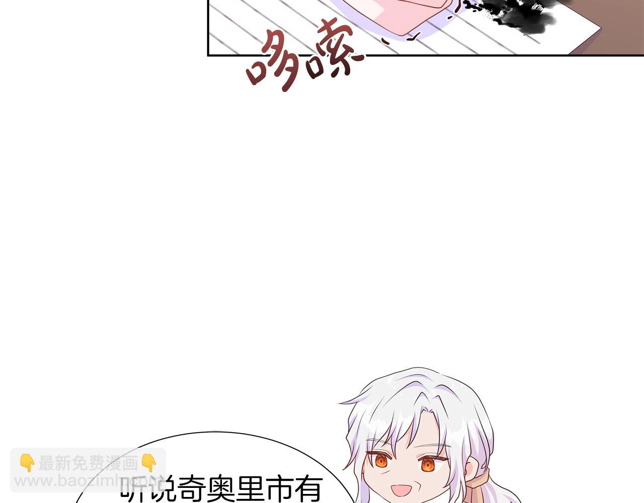 第35话 微服出访(1/4)-第35话