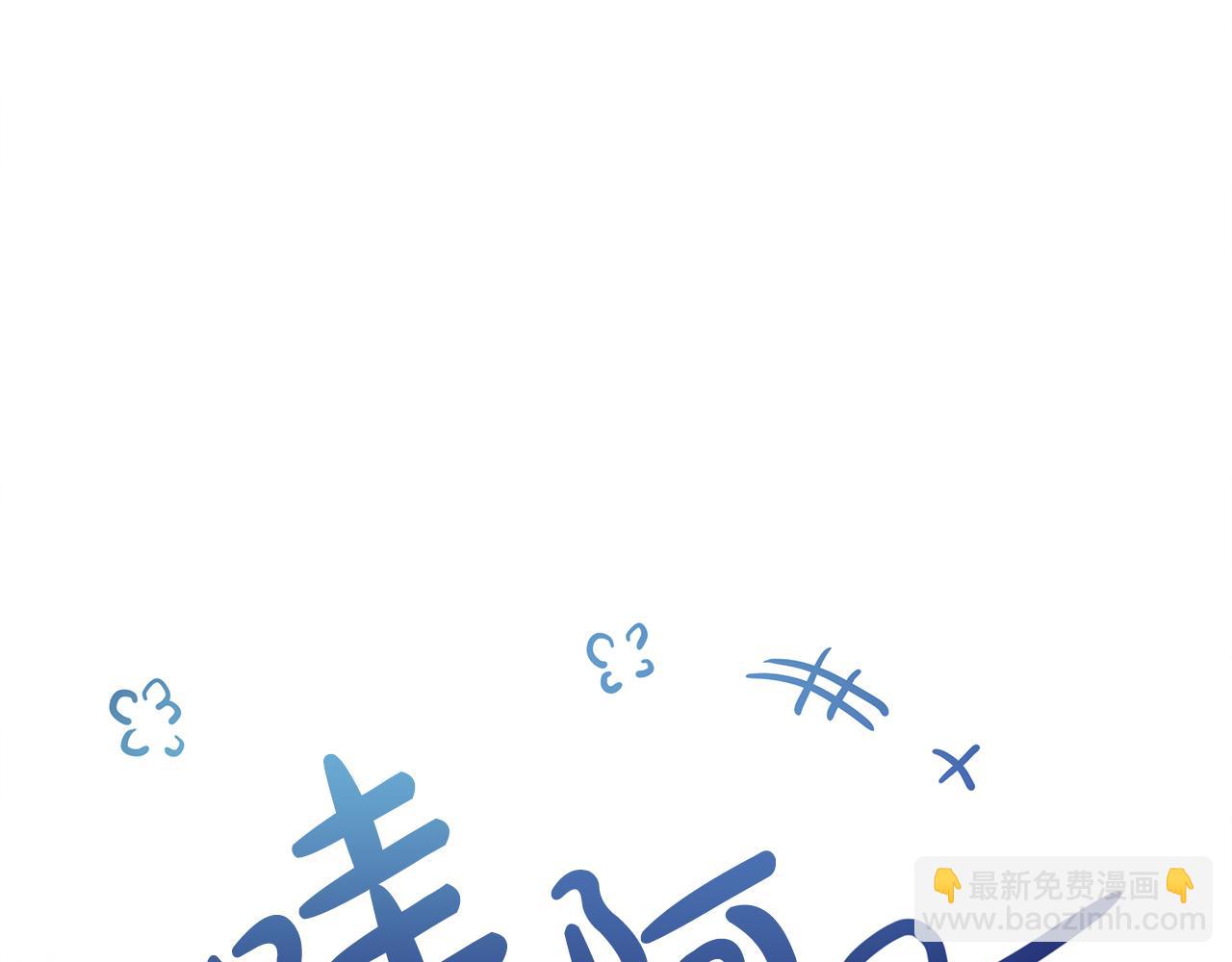 第35话 微服出访(1/4)-第35话