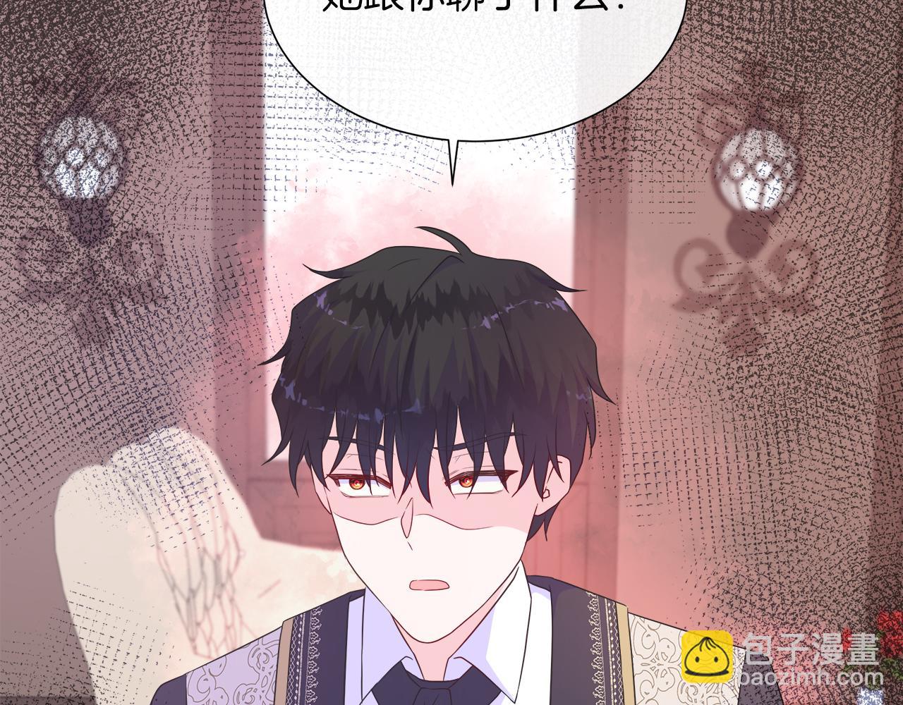第35话 微服出访(1/4)-第35话