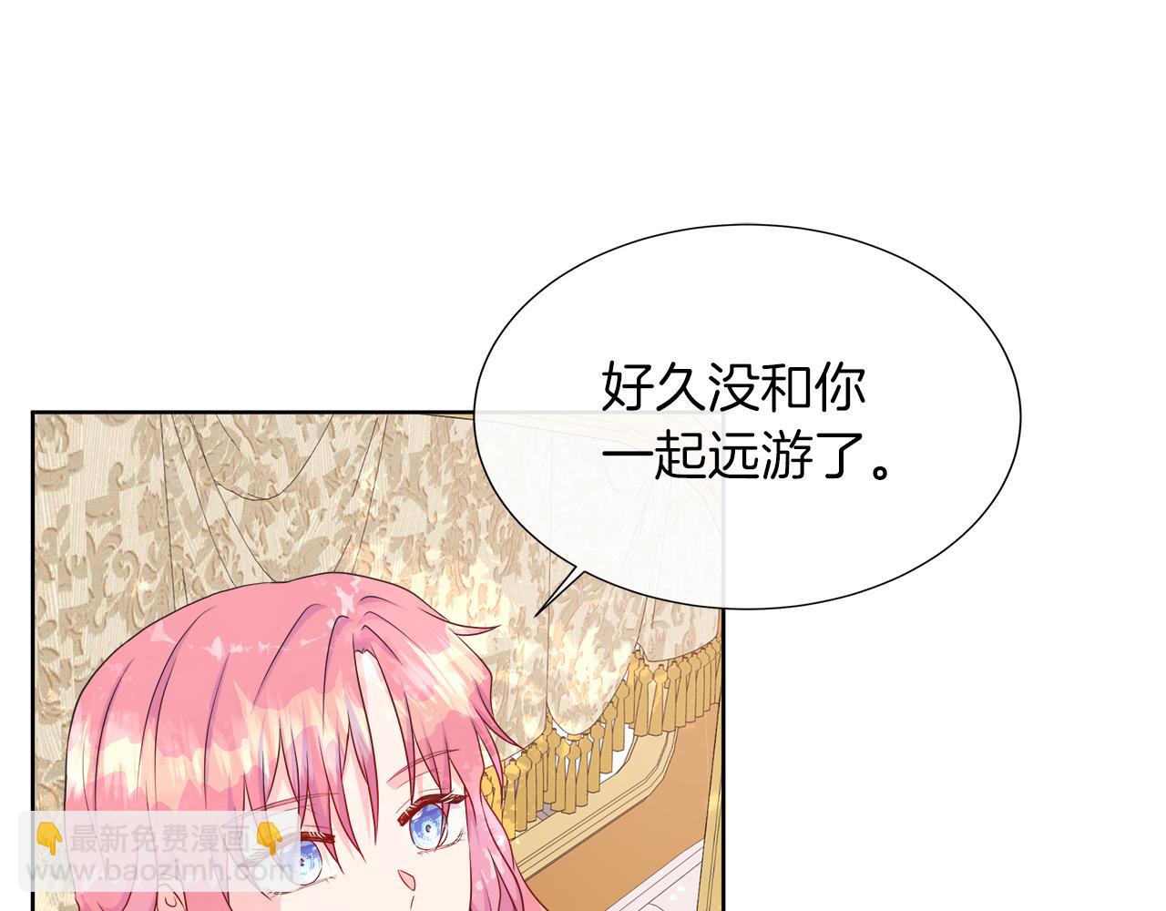 第35话 微服出访(1/4)-第35话