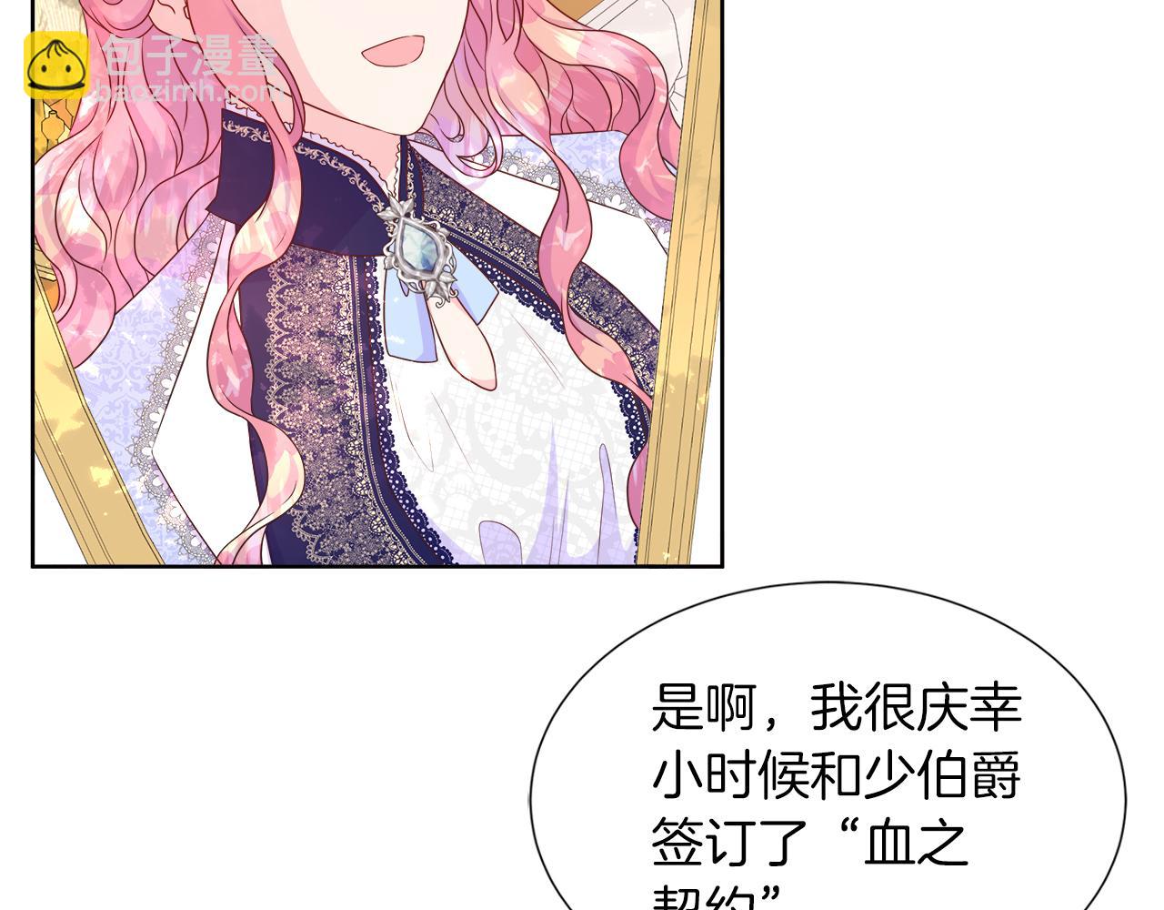 第35话 微服出访(1/4)-第35话