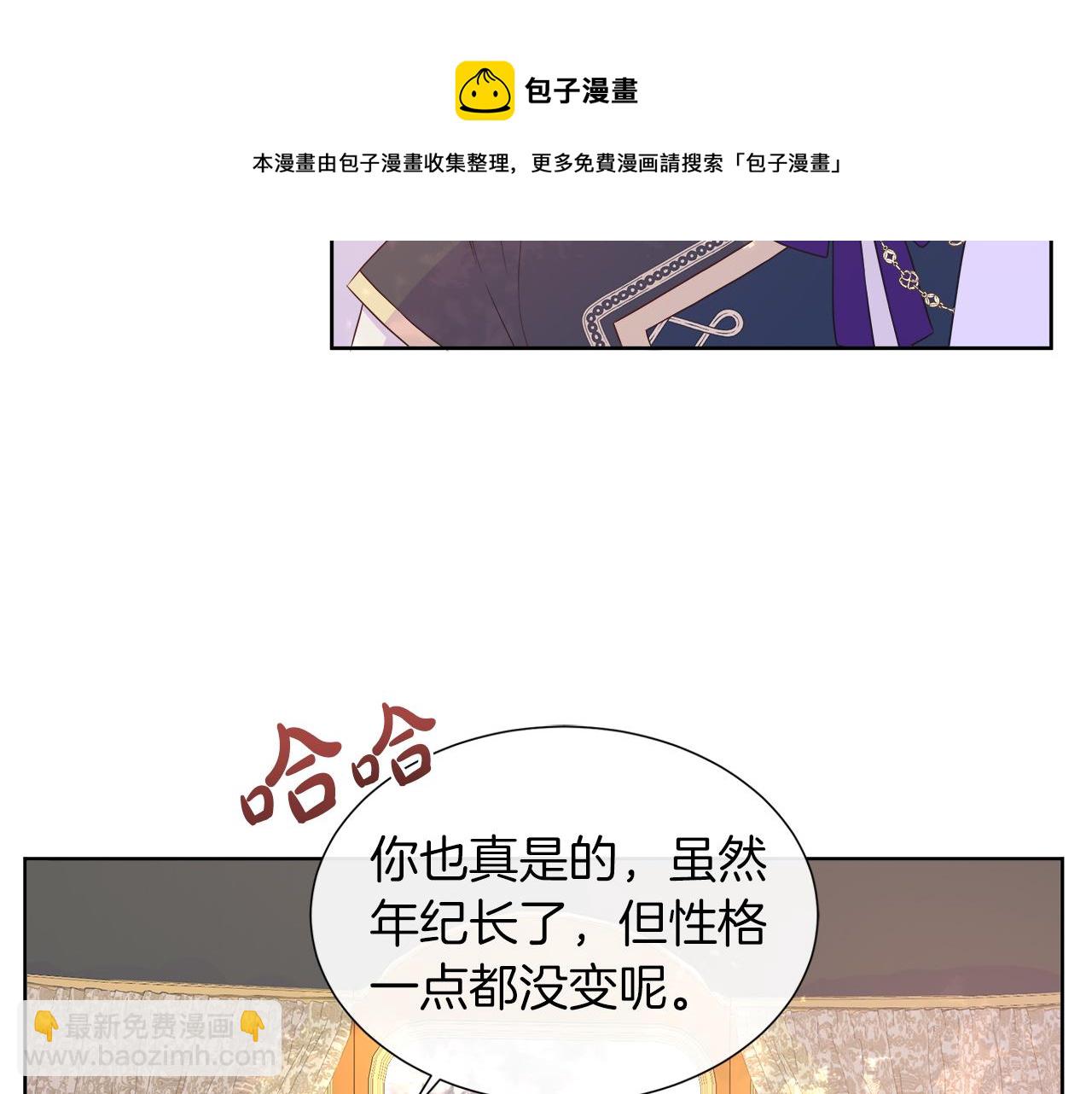 第35话 微服出访(1/4)-第35话
