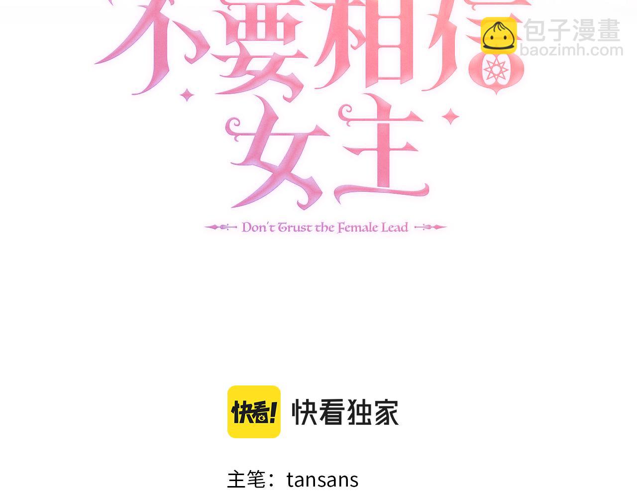 第35话 微服出访(1/4)-第35话
