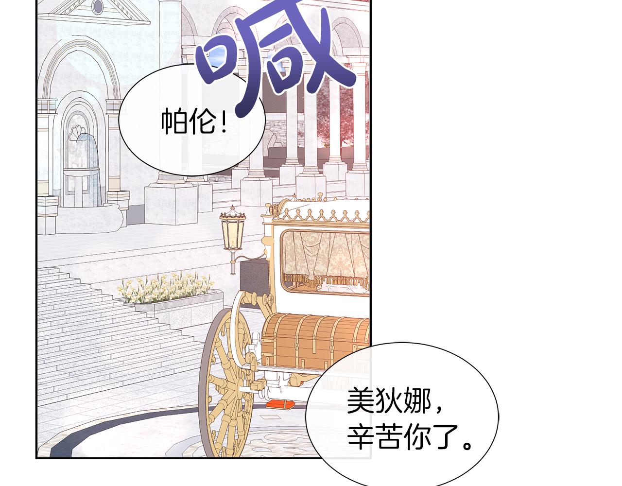 第37话 不愿离开的囚奴(1/4)-第37话