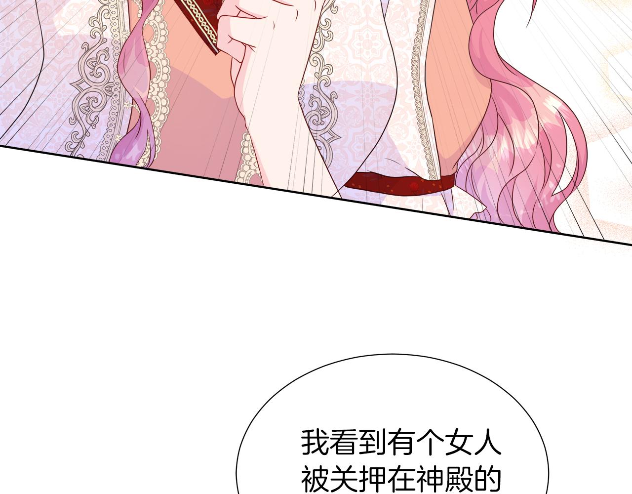 第37话 不愿离开的囚奴(1/4)-第37话