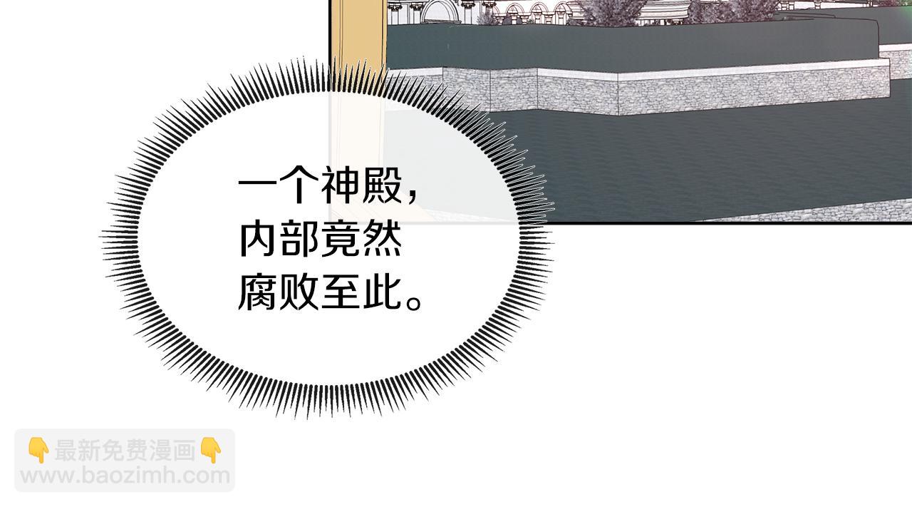 第37话 不愿离开的囚奴(1/4)-第37话