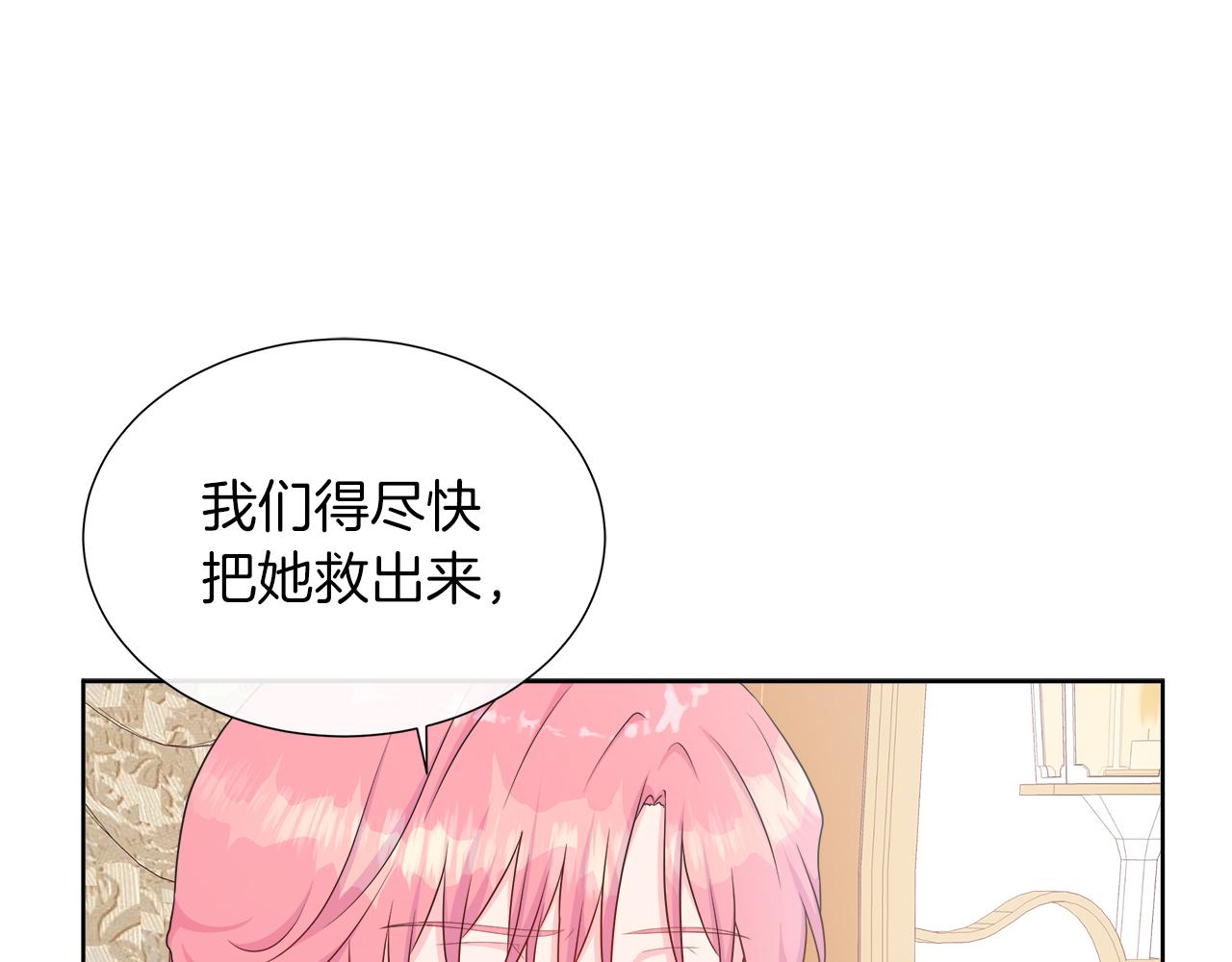 第37话 不愿离开的囚奴(1/4)-第37话
