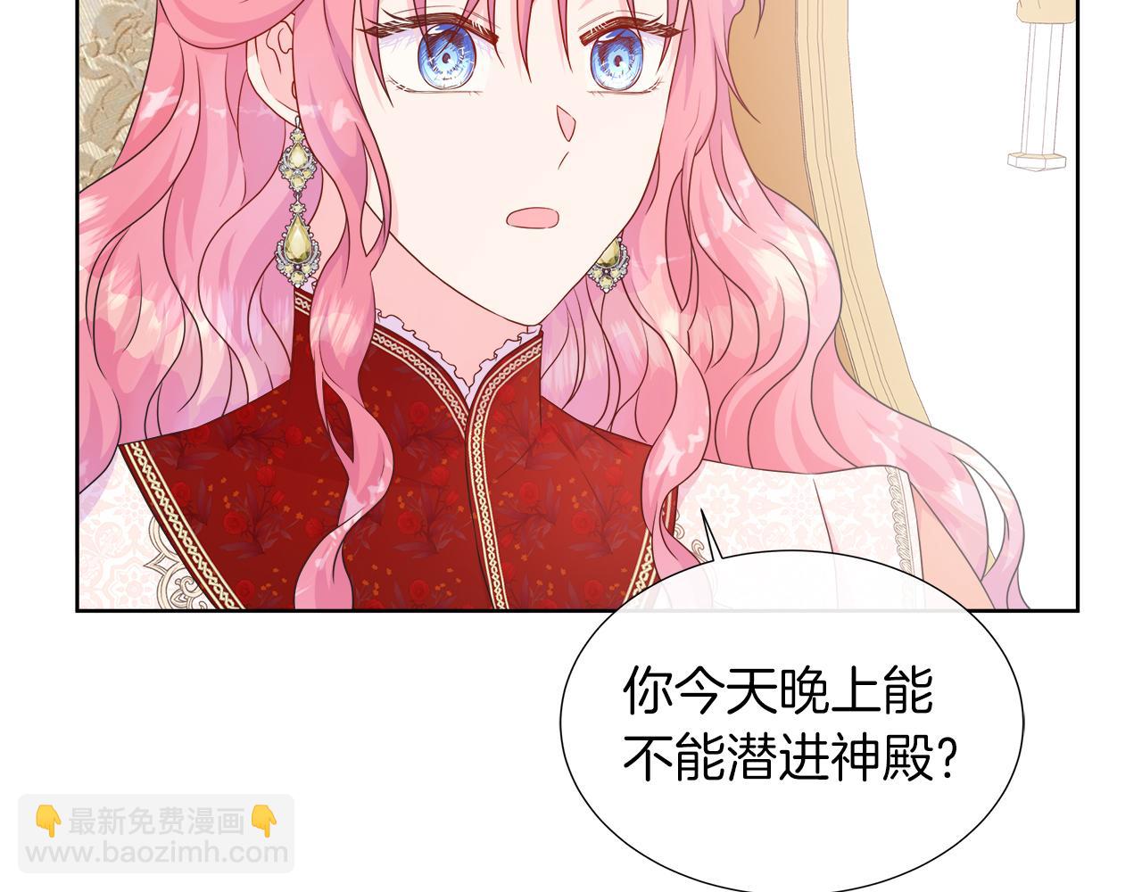 第37话 不愿离开的囚奴(1/4)-第37话