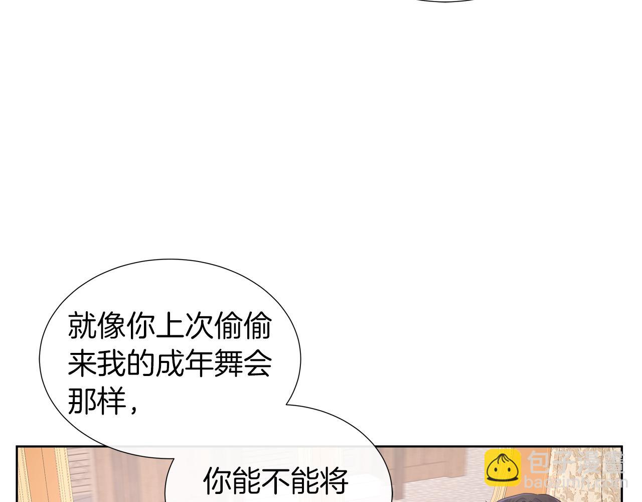 第37话 不愿离开的囚奴(1/4)-第37话