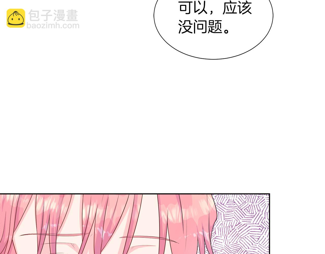 第37话 不愿离开的囚奴(1/4)-第37话