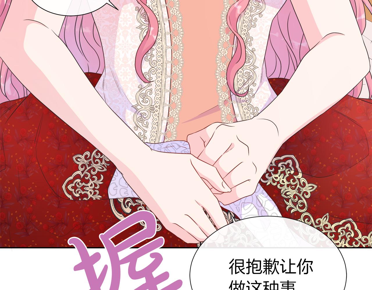 第37话 不愿离开的囚奴(1/4)-第37话